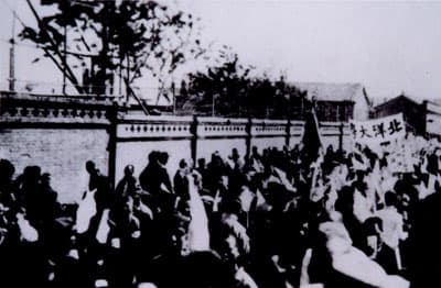 天津学生支援北京