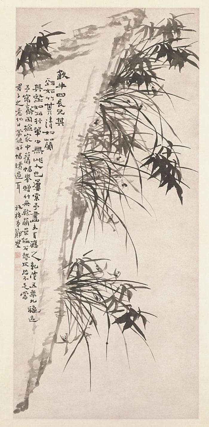 郑板桥所绘《墨笔竹石图》