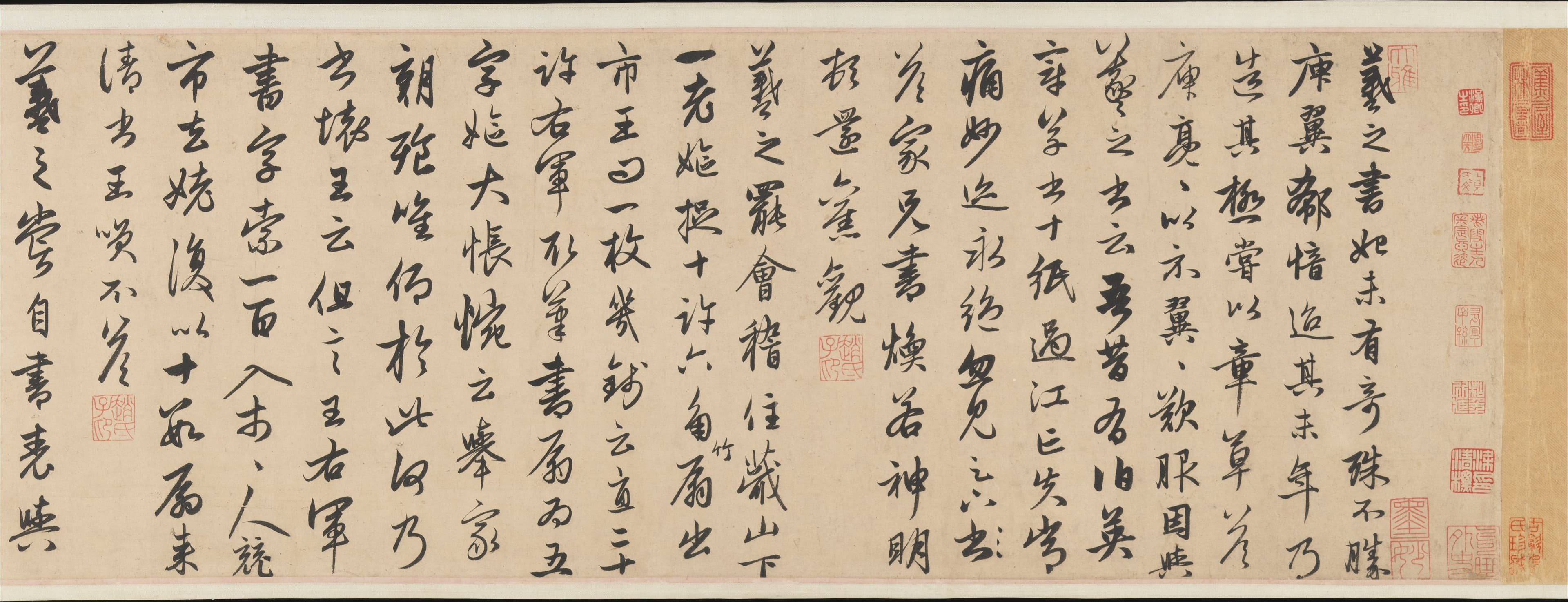 元代书法大家赵孟𫖯的《行书右军四事》（局部）